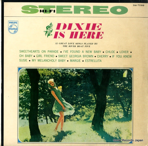 SM-7099 front cover