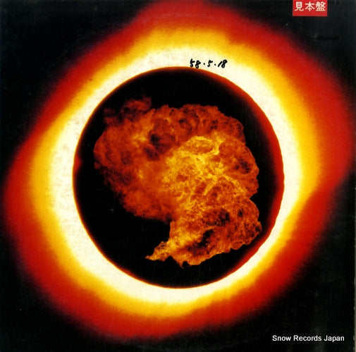 RPL-8187 front cover