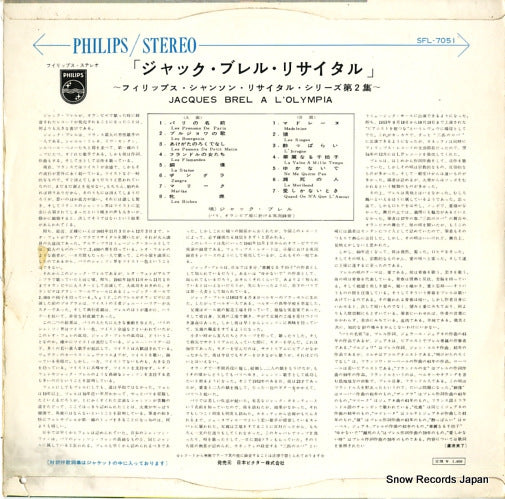 SFL-7051 back cover