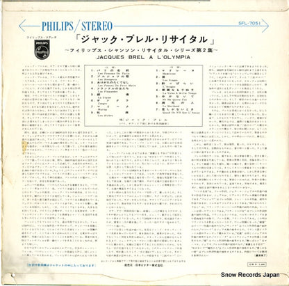 SFL-7051 back cover