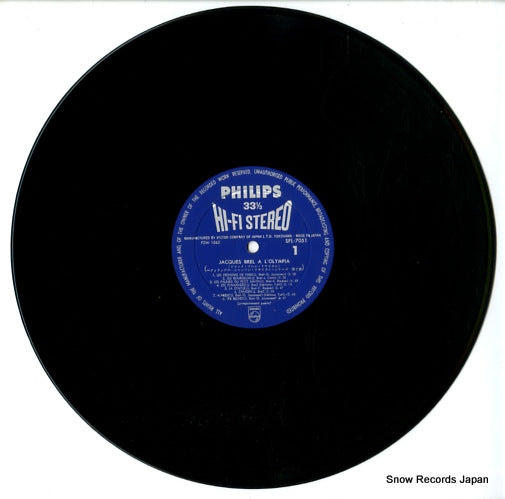 SFL-7051 disc