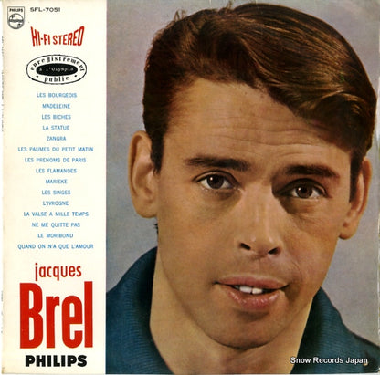 SFL-7051 front cover