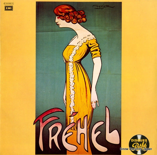 2C178-15410 front cover