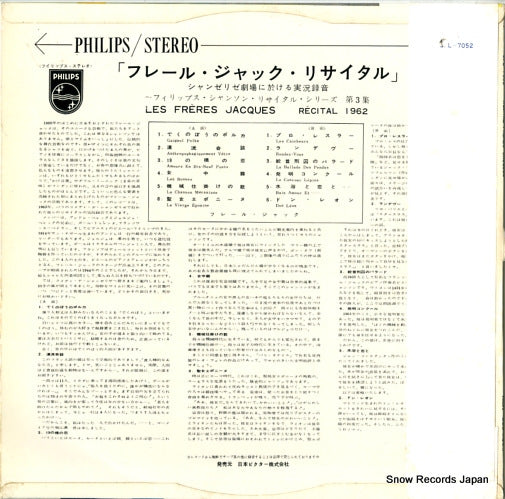 SFL-7052 back cover