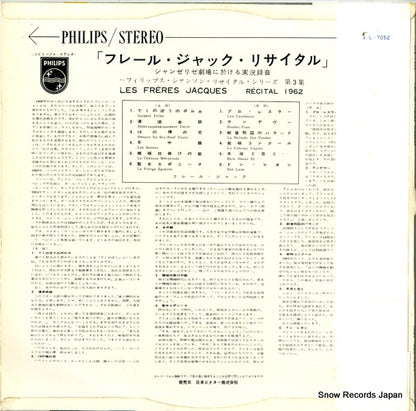 SFL-7052 back cover