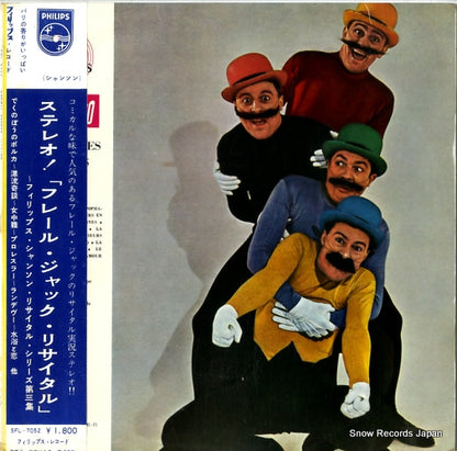 SFL-7052 front cover