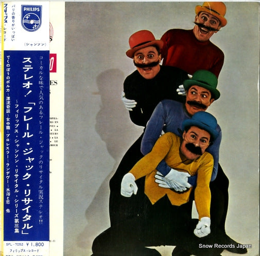 SFL-7052 front cover