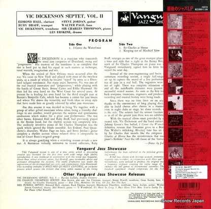 VRS-8002 back cover