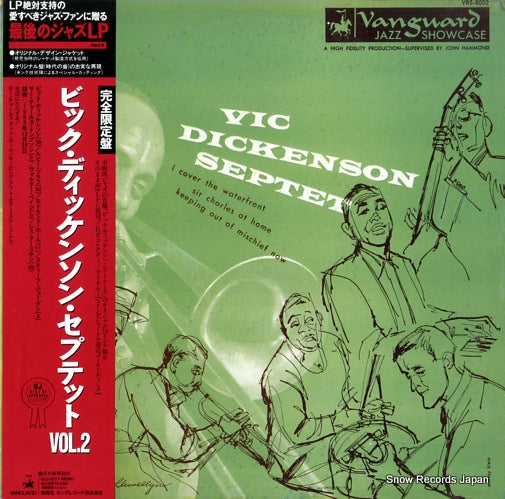 VRS-8002 front cover