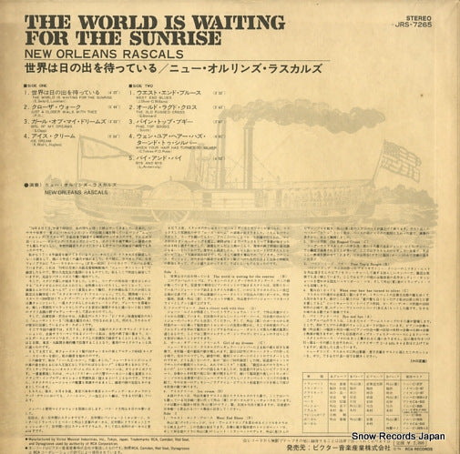 JRS-7265 back cover