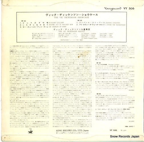 VY506 back cover