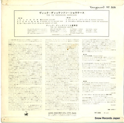 VY506 back cover