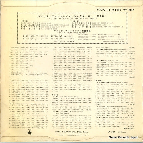 VY507 back cover