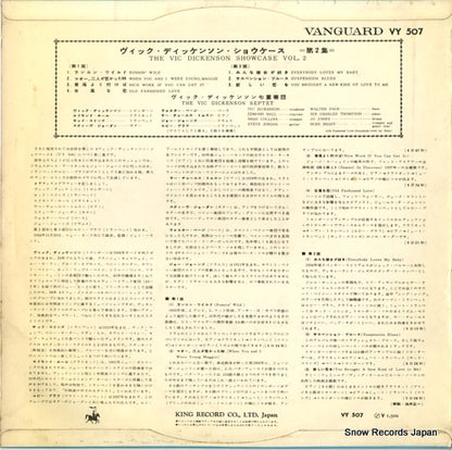 VY507 back cover