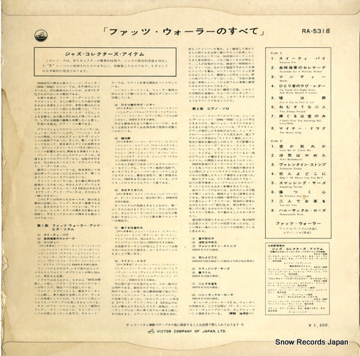 RA-5318 back cover