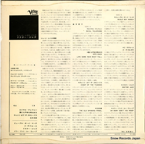 VL-1061 back cover