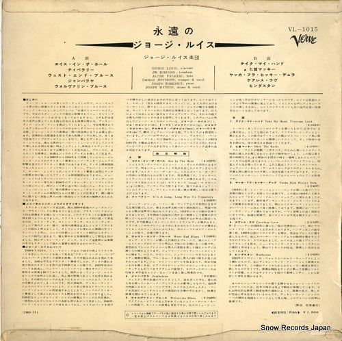 VL-1015 back cover