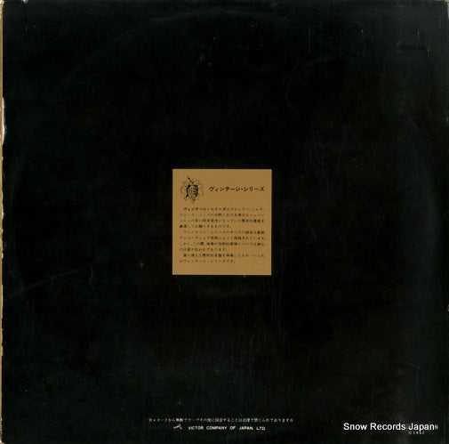 VRA-5015 back cover