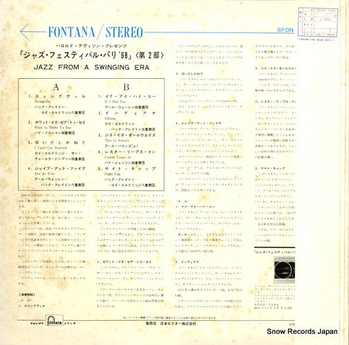 SFON-7095 back cover