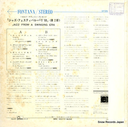 SFON-7095 back cover