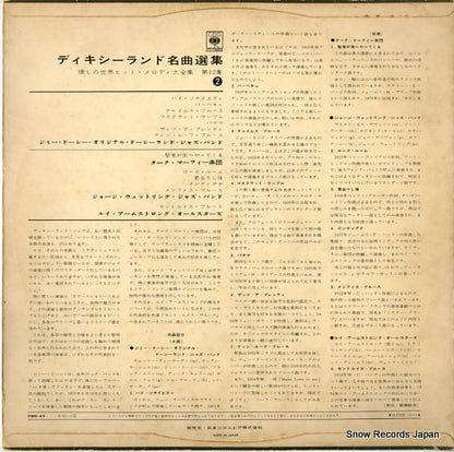 PMS43 back cover
