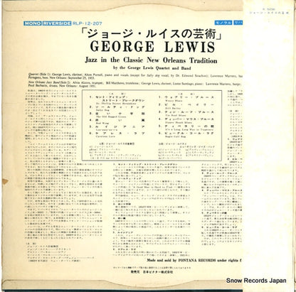 R-5038 back cover
