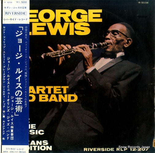 R-5038 front cover