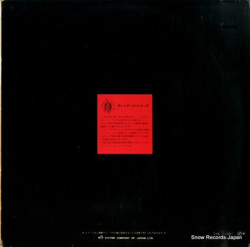 VRA-5020 back cover