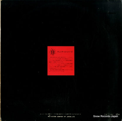 VRA-5020 back cover