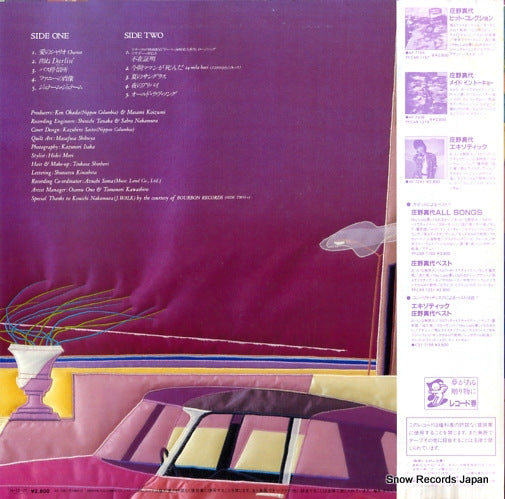 AF-7331 back cover