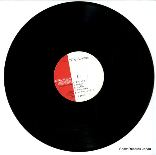 AF-7331 disc