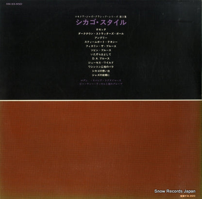 XM-33-MSD back cover