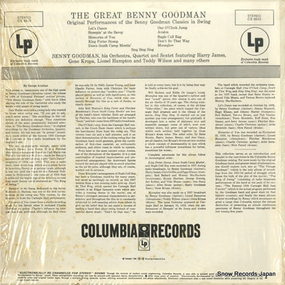 CS8643 back cover