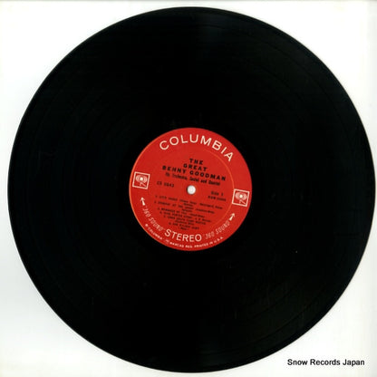 CS8643 disc