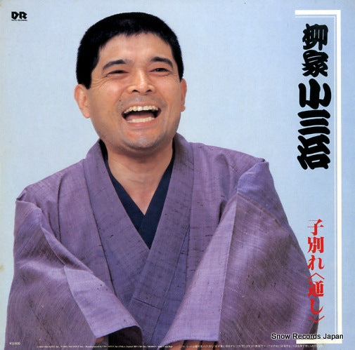 36AG985 back cover