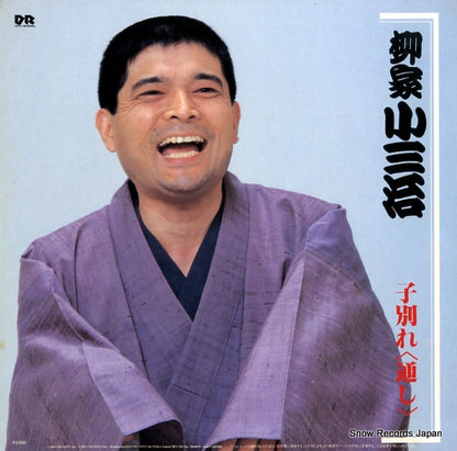 36AG985 back cover