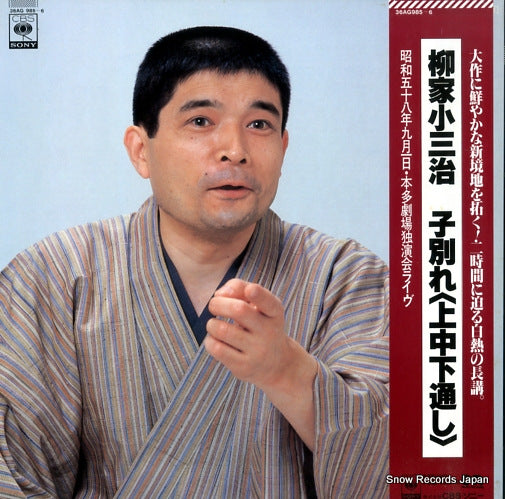 36AG985 front cover