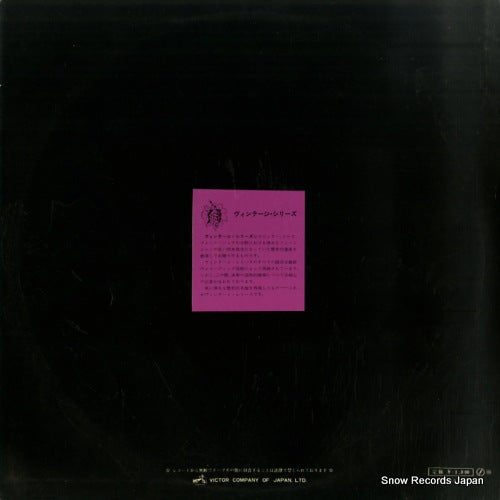 VRA-5019 back cover