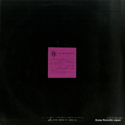 VRA-5019 back cover