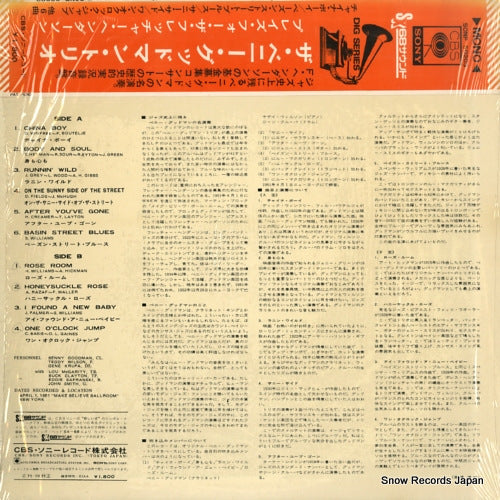 SONP50203 back cover