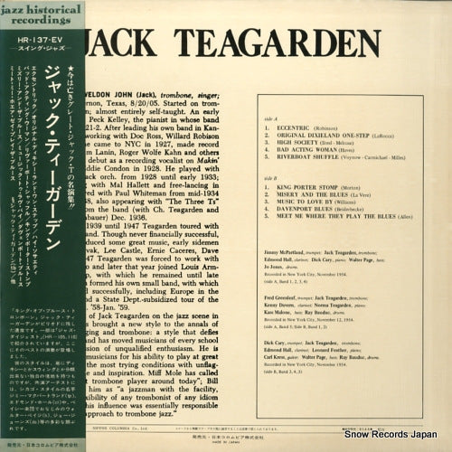 HR-137-EV back cover