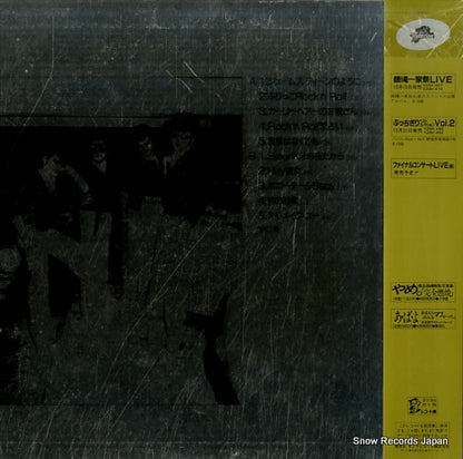 K28A-485 back cover