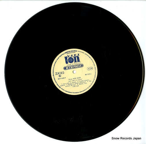 SXV-1005 disc