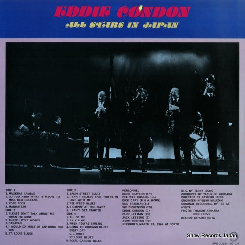 UPS-2069-CH back cover