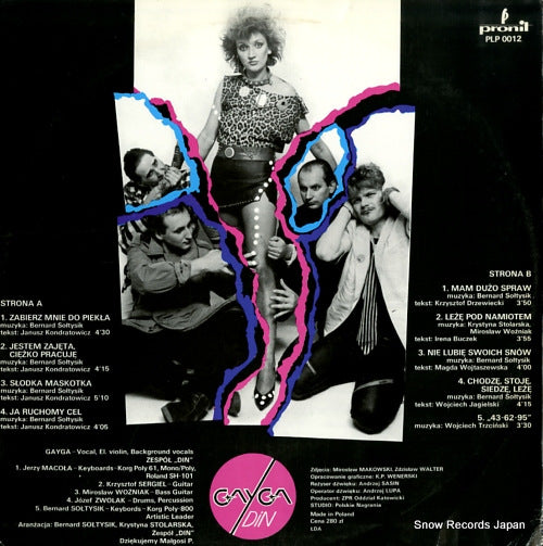 PLP0012 back cover