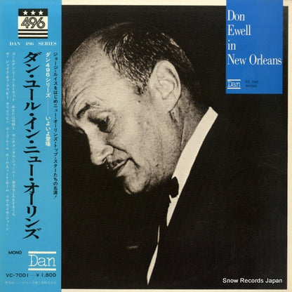 VC-7001 front cover