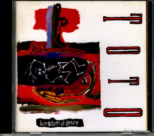 SRCS5974 front cover