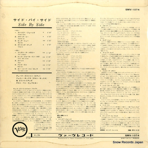 SMV-1074 back cover