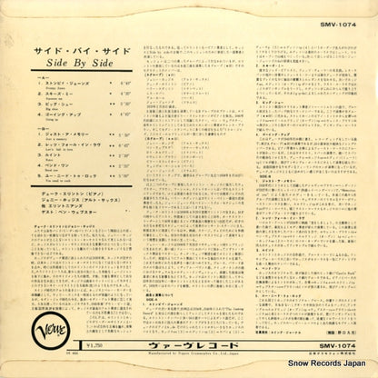 SMV-1074 back cover
