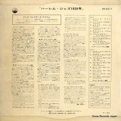 RA-5317 back cover
